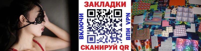 Все наркотики Славгород ГАШ Псилоцибиновые грибы Alpha PVP Бошки Шишки МЕФ Cocaine