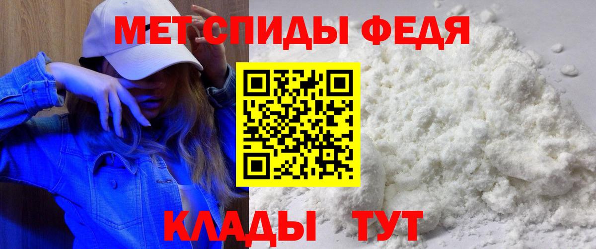 Amphetamine Premium  Амфетамин  Славгород  АМФ  Вход с VPN 