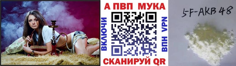 кракен ONION  Славгород  Alpha-PVP крисы CK 
