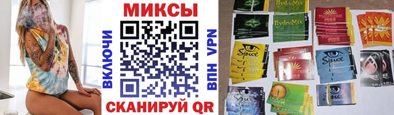 БУТИРАТ бутик  гидра зеркало  Славгород  наркошоп 