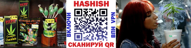 Еда ТГК марихуана  Славгород 