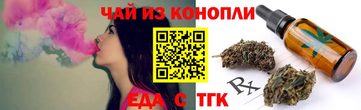 A-PVP СОЛЬ кристаллы  LSD-25  МДМА  Славгород  Меф МЯУ МЯУ кристаллы  Кокаин  ГАШИШ  Вход с VPN 
