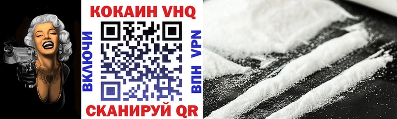 COCAIN Эквадор Славгород