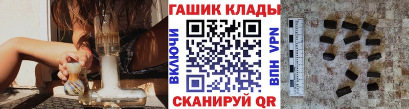 Гашиш Ice-O-Lator  магазин    Славгород 
