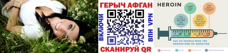 Героин белый  Славгород 