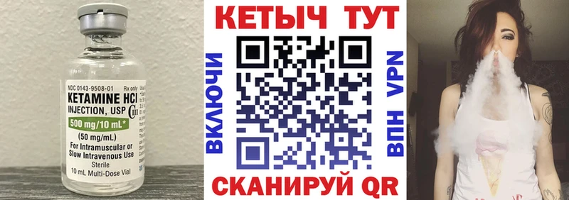 кракен маркетплейс  Славгород  Кетамин ketamine 