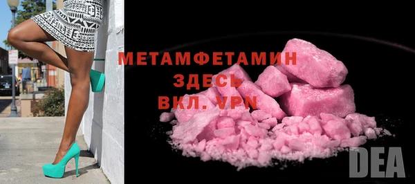 кокаин Кулебаки