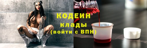 кокаин Кулебаки