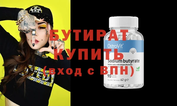 наркотики Куйбышев