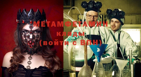 мефедрон Кукмор