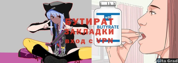 мефедрон Кукмор
