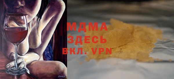 мефедрон Кукмор