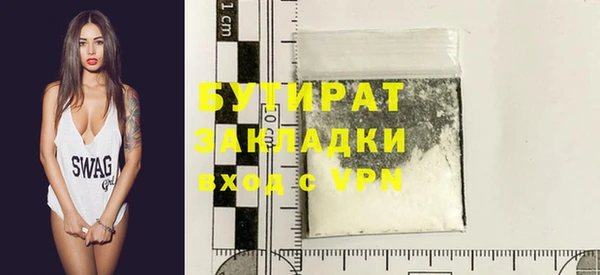 кокаин Кулебаки