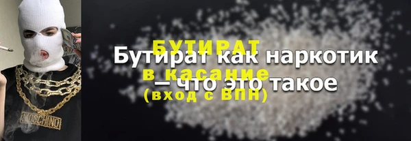 мефедрон Кукмор