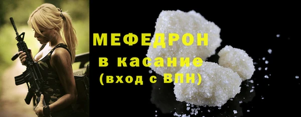 трава Лабытнанги