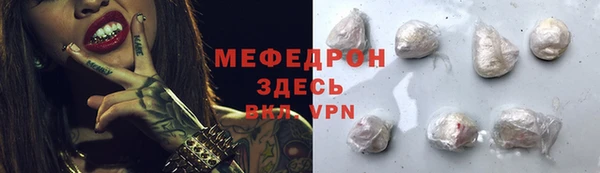 мефедрон Кукмор