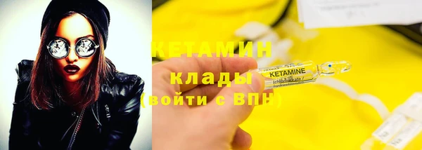 кокаин Кулебаки