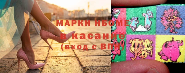 кокаин Кулебаки