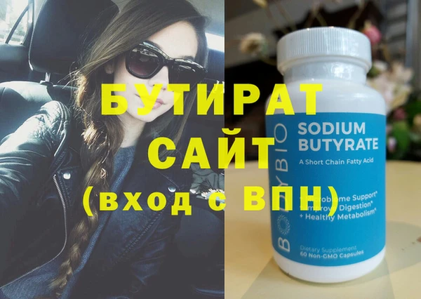 кокаин Кулебаки