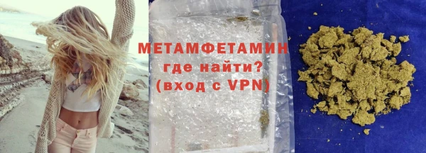 кокаин Кулебаки