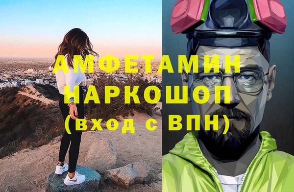 мефедрон Кукмор