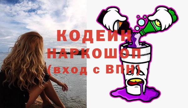 кокаин Кулебаки