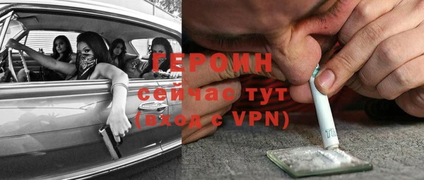 кокаин Кулебаки