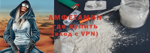 кокаин Кулебаки
