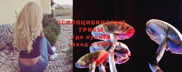 кокаин Кулебаки