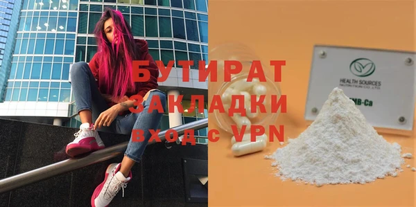 мефедрон Кукмор