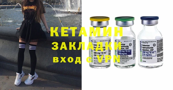 мефедрон Кукмор