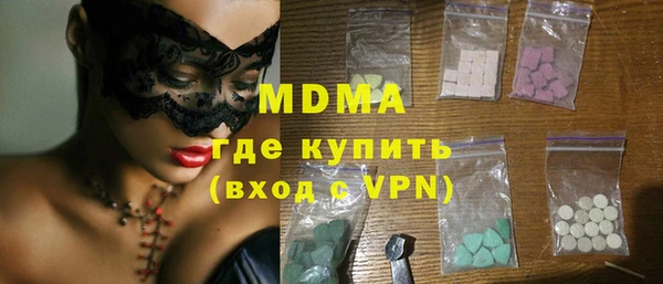 наркотики Куйбышев