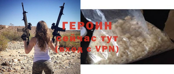 кокаин VHQ Ессентукская