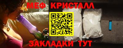 трава Тулун