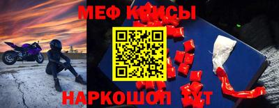 амф Татарск