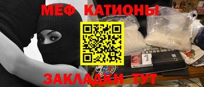 мяу мяу кристалл Тара