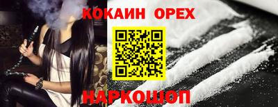 трава Тулун