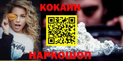 мяу мяу кристалл Тара