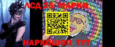 трава Тулун