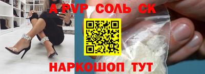 соль курить ск Туймазы