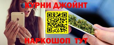 соль курить ск Туймазы