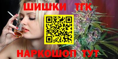 соль курить ск Туймазы