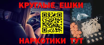 мяу мяу кристалл Тара