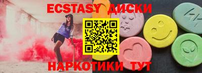 мяу мяу кристалл Тара