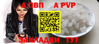 амф Татарск