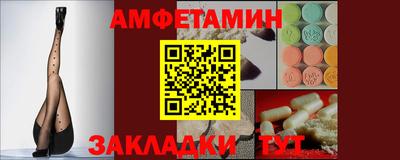 трава Тулун