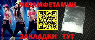 амф Татарск