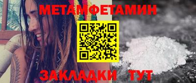 трава Тулун