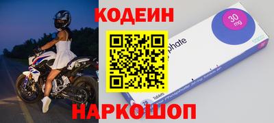 трава Тулун