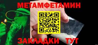 трава Тулун